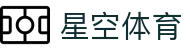 星空体育登录地址 - 官方唯一指定防封链接，保障您的访问安全